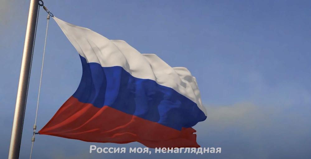 Россия моя ненаглядная ноты для мелодии